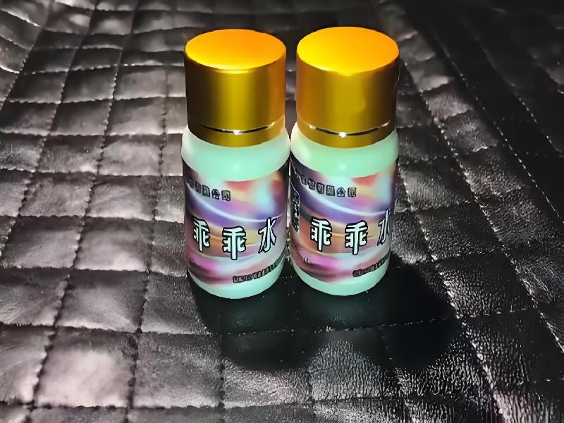 女士专用红蜘蛛8140-7Tn型号